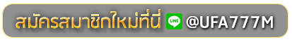 t99 gaming สมัครเล่นเว็บพนันยูฟ่าออนไลน์