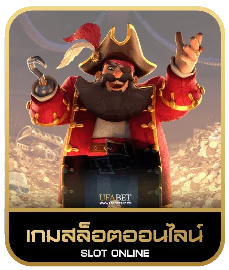 t99 gaming เกมสล็อต