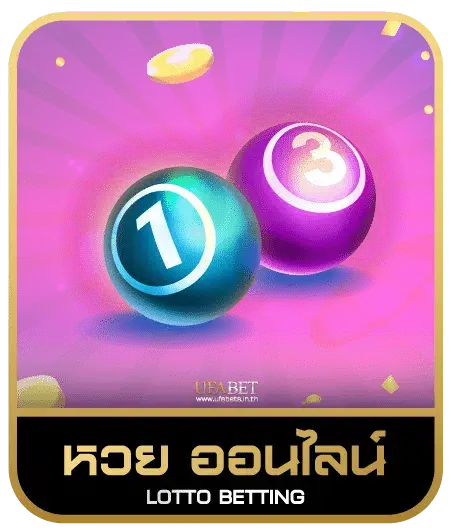 t99 gaming หวยออนไลน์